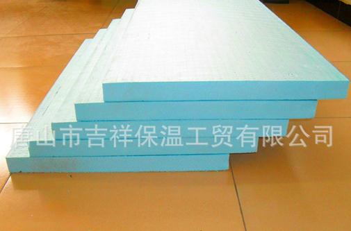 【xps擠塑板】"蘊含科技，展現(xiàn)實力"