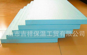 xps擠塑板-容量輕,經(jīng)久,企業(yè)信賴！