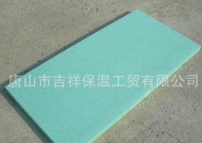 優(yōu)異的·質(zhì)量，可靠的信譽(yù)【擠塑保溫板】