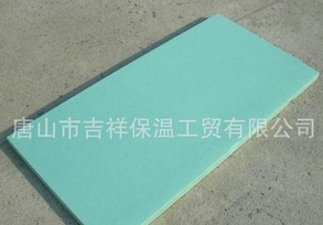 優(yōu)異的·質(zhì)量，可靠的信譽(yù)【擠塑保溫板】